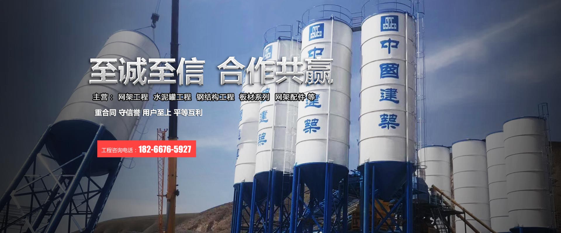 济宁七建建工有限公司