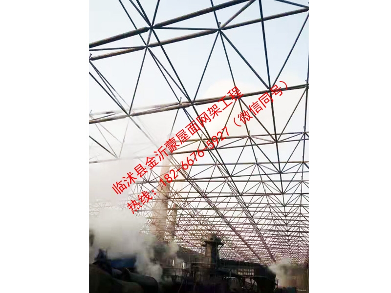 网架工程