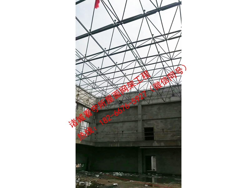 网架工程