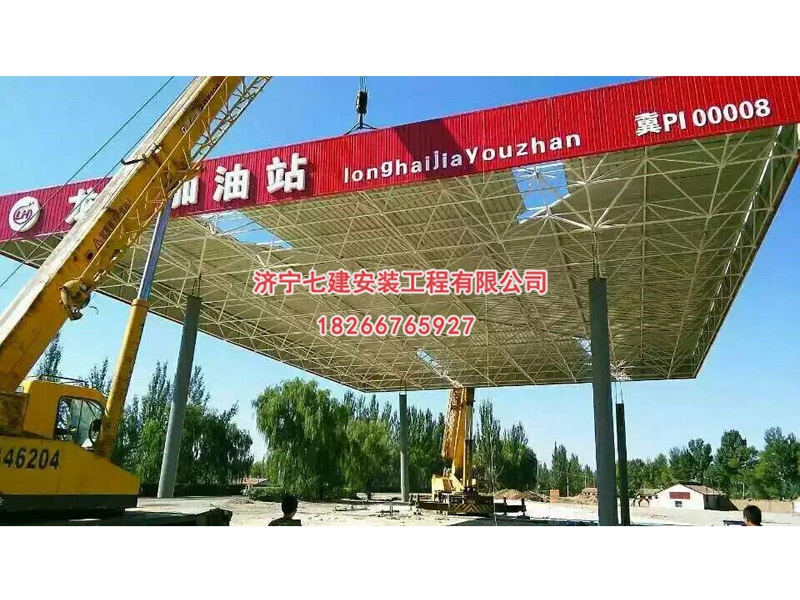 济南机场路网架
