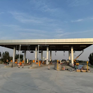 收费站网架工程